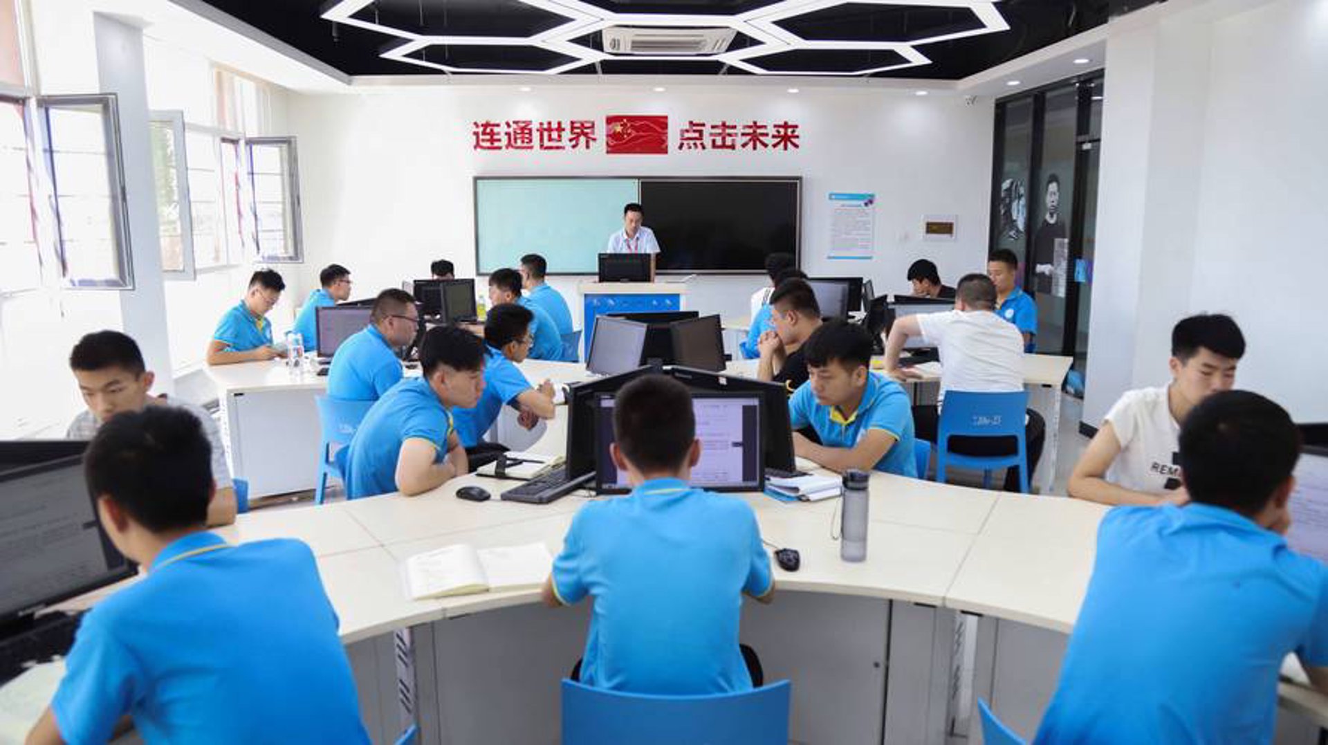 东网信息技术